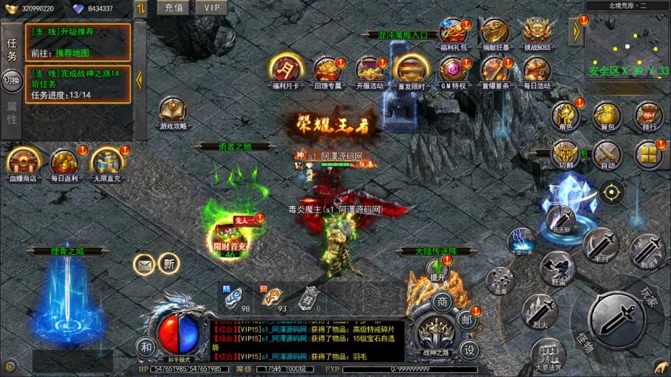 图片[19]-白日门传奇手游【复古无限刀多区跨服完整版】4月最新整理Win一键服务端+全套客户端源码+服务端源码+管理后台+GM授权后台+安卓苹果双端+详细搭建教程+视频教程-妖妖灵资源网