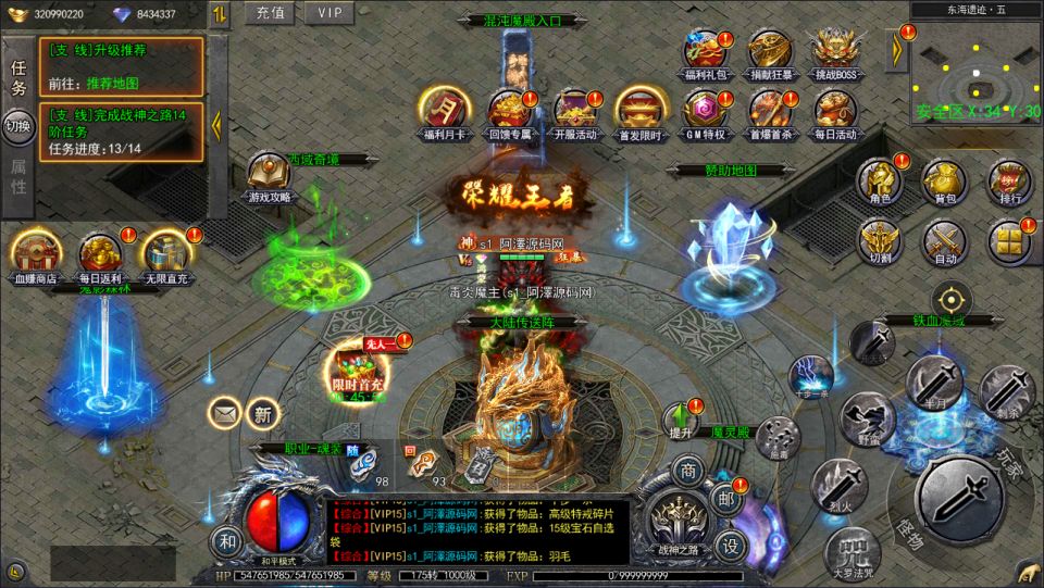 图片[22]-白日门传奇手游【复古无限刀多区跨服完整版】4月最新整理Win一键服务端+全套客户端源码+服务端源码+管理后台+GM授权后台+安卓苹果双端+详细搭建教程+视频教程-妖妖灵资源网