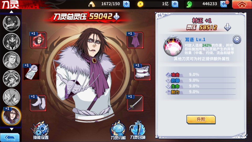 图片[14]- 横版闯关手游【境界·死神激斗完整版】4月最新整理Linux手工服务端+本地注册+GM授权后台+安卓苹果双端+详细搭建教程+视频教程-妖妖灵资源网