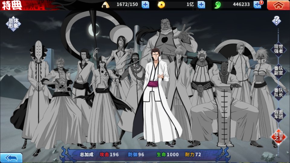 图片[15]- 横版闯关手游【境界·死神激斗完整版】4月最新整理Linux手工服务端+本地注册+GM授权后台+安卓苹果双端+详细搭建教程+视频教程-妖妖灵资源网