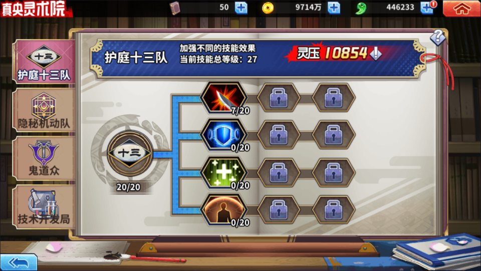 图片[6]- 横版闯关手游【境界·死神激斗完整版】4月最新整理Linux手工服务端+本地注册+GM授权后台+安卓苹果双端+详细搭建教程+视频教程-妖妖灵资源网