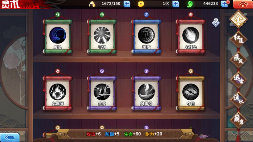 图片[16]- 横版闯关手游【境界·死神激斗完整版】4月最新整理Linux手工服务端+本地注册+GM授权后台+安卓苹果双端+详细搭建教程+视频教程-妖妖灵资源网