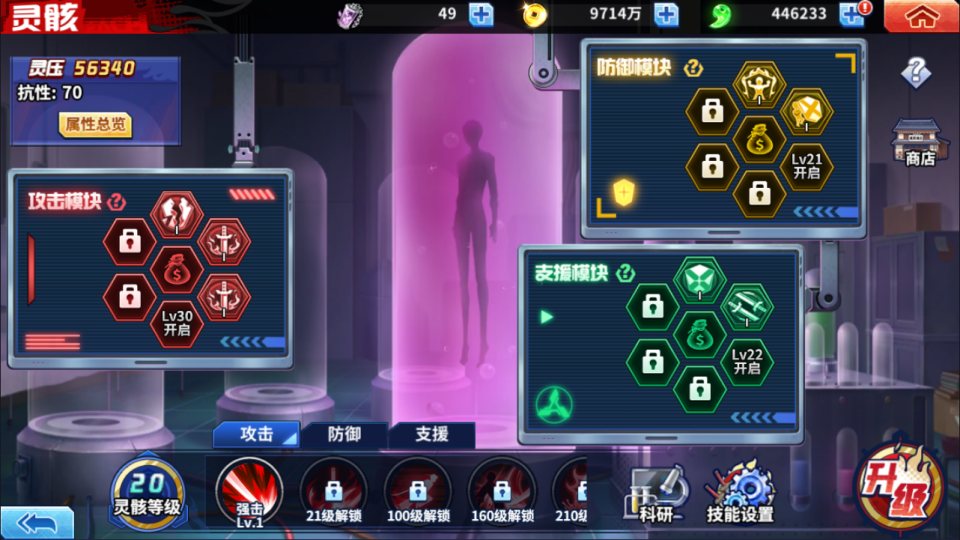 图片[17]- 横版闯关手游【境界·死神激斗完整版】4月最新整理Linux手工服务端+本地注册+GM授权后台+安卓苹果双端+详细搭建教程+视频教程-妖妖灵资源网