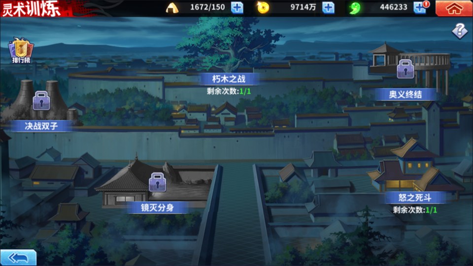 图片[18]- 横版闯关手游【境界·死神激斗完整版】4月最新整理Linux手工服务端+本地注册+GM授权后台+安卓苹果双端+详细搭建教程+视频教程-妖妖灵资源网