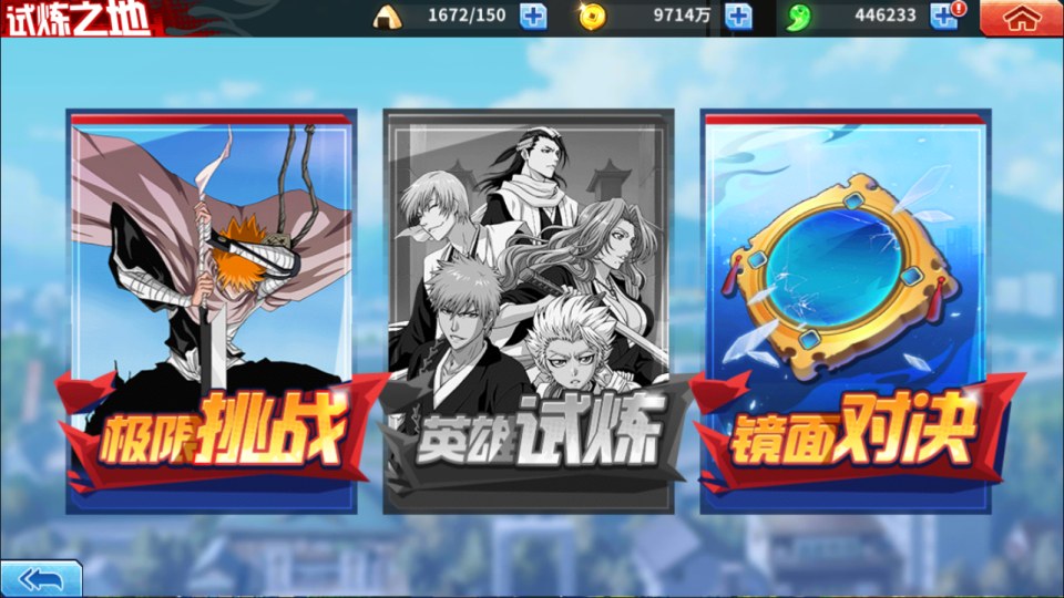 图片[3]- 横版闯关手游【境界·死神激斗完整版】4月最新整理Linux手工服务端+本地注册+GM授权后台+安卓苹果双端+详细搭建教程+视频教程-妖妖灵资源网