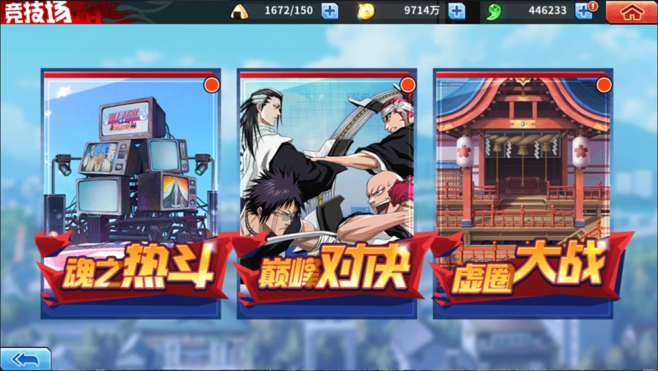 图片[19]- 横版闯关手游【境界·死神激斗完整版】4月最新整理Linux手工服务端+本地注册+GM授权后台+安卓苹果双端+详细搭建教程+视频教程-妖妖灵资源网