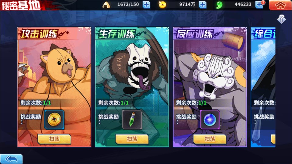 图片[21]- 横版闯关手游【境界·死神激斗完整版】4月最新整理Linux手工服务端+本地注册+GM授权后台+安卓苹果双端+详细搭建教程+视频教程-妖妖灵资源网