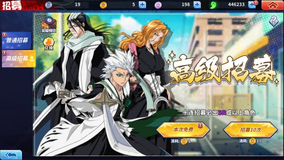 图片[22]- 横版闯关手游【境界·死神激斗完整版】4月最新整理Linux手工服务端+本地注册+GM授权后台+安卓苹果双端+详细搭建教程+视频教程-妖妖灵资源网