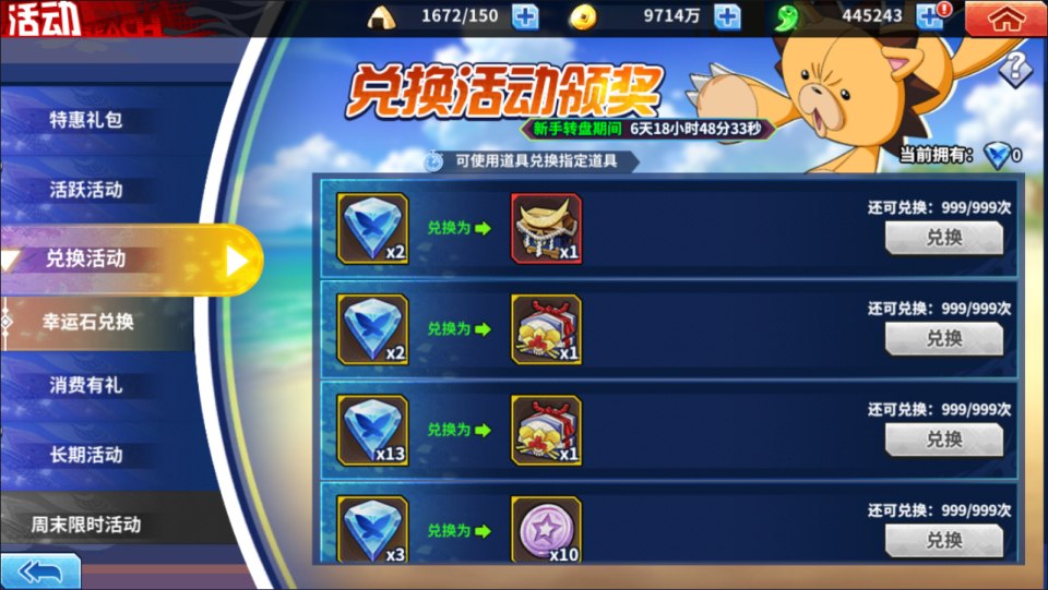 图片[23]- 横版闯关手游【境界·死神激斗完整版】4月最新整理Linux手工服务端+本地注册+GM授权后台+安卓苹果双端+详细搭建教程+视频教程-妖妖灵资源网