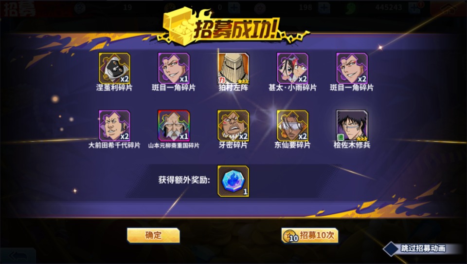 图片[24]- 横版闯关手游【境界·死神激斗完整版】4月最新整理Linux手工服务端+本地注册+GM授权后台+安卓苹果双端+详细搭建教程+视频教程-妖妖灵资源网