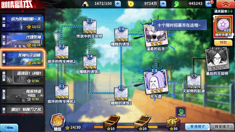 图片[29]- 横版闯关手游【境界·死神激斗完整版】4月最新整理Linux手工服务端+本地注册+GM授权后台+安卓苹果双端+详细搭建教程+视频教程-妖妖灵资源网