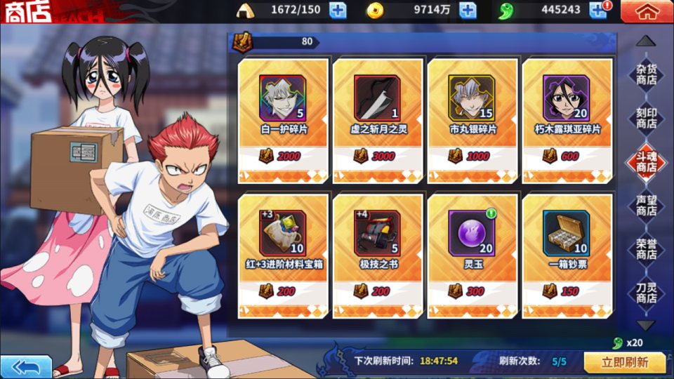 图片[25]- 横版闯关手游【境界·死神激斗完整版】4月最新整理Linux手工服务端+本地注册+GM授权后台+安卓苹果双端+详细搭建教程+视频教程-妖妖灵资源网