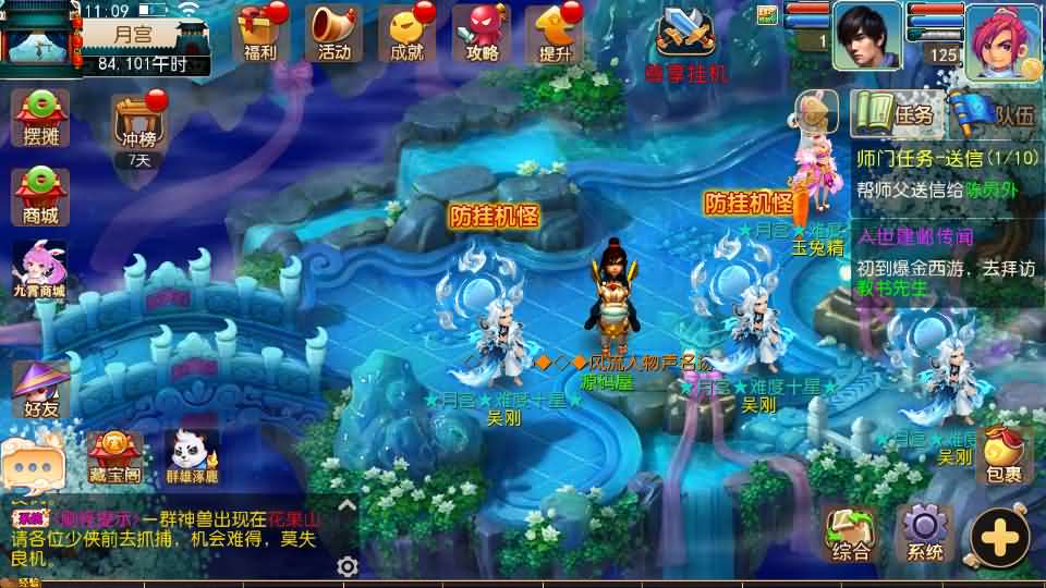 图片[18]-MT3换皮MH【爆金西游挂机尊享版】最新整理单机一键即玩镜像端+Linux手工服务端+安卓苹果双端+GM后台+详细搭建教程+全套源码-妖妖灵资源网