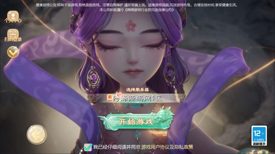 大话回合手游【缥缈西游之孩子修复版】5月最新整理Linux手工服务端+定制后台+CDK授权后台+安卓苹果双端+详细搭建教程+视频教程-妖妖灵资源网