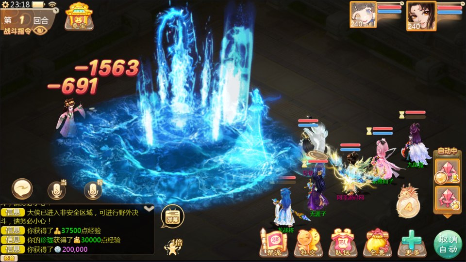 图片[19]-大话回合手游【缥缈西游之孩子修复版】5月最新整理Linux手工服务端+定制后台+CDK授权后台+安卓苹果双端+详细搭建教程+视频教程-妖妖灵资源网