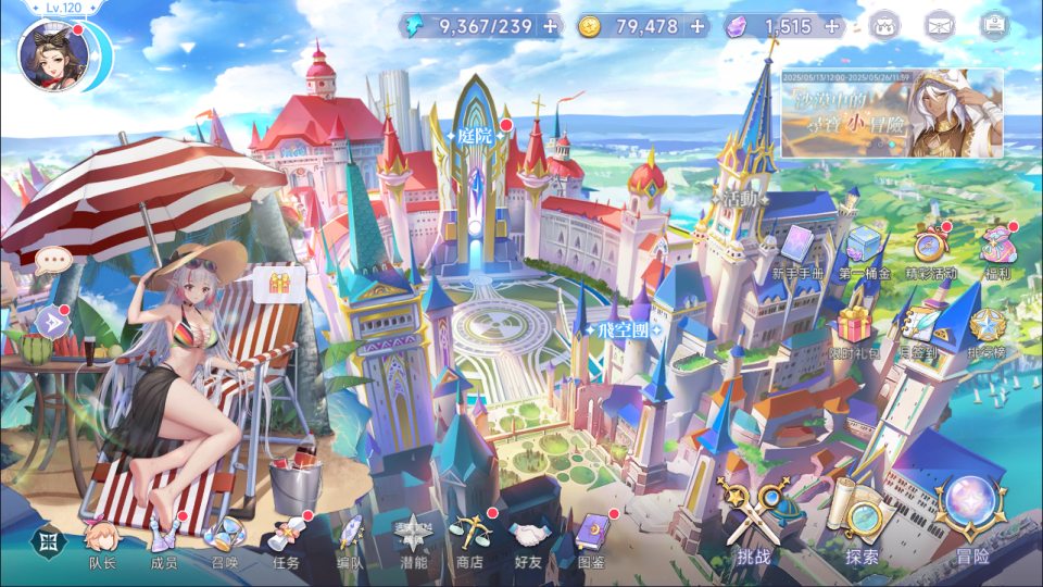 图片[3]-二次元卡牌回合手游【少女战姬】5月最新整理Linux手工服务端+运维后台+管理后台+GM授权后台+安卓+详细搭建教程+视频教程-妖妖灵资源网
