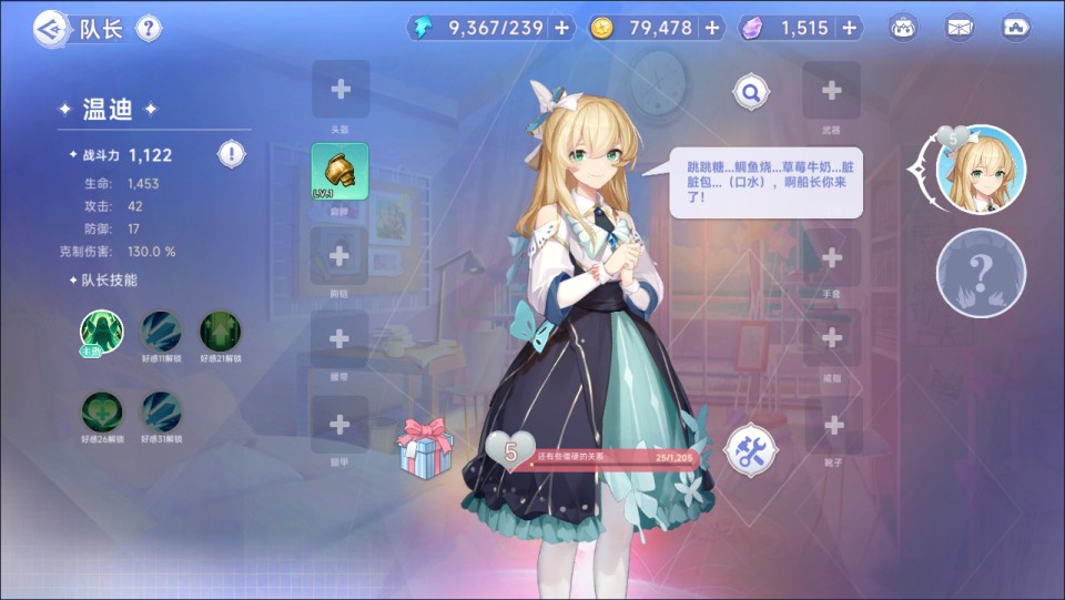 图片[4]-二次元卡牌回合手游【少女战姬】5月最新整理Linux手工服务端+运维后台+管理后台+GM授权后台+安卓+详细搭建教程+视频教程-妖妖灵资源网