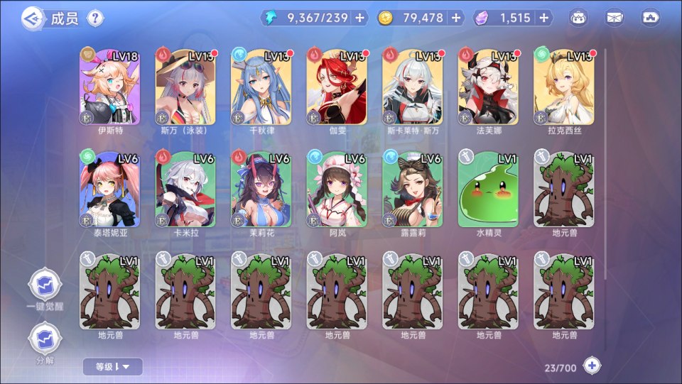 图片[5]-二次元卡牌回合手游【少女战姬】5月最新整理Linux手工服务端+运维后台+管理后台+GM授权后台+安卓+详细搭建教程+视频教程-妖妖灵资源网