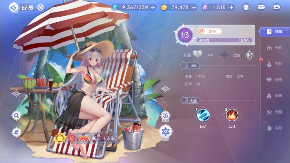 图片[6]-二次元卡牌回合手游【少女战姬】5月最新整理Linux手工服务端+运维后台+管理后台+GM授权后台+安卓+详细搭建教程+视频教程-妖妖灵资源网