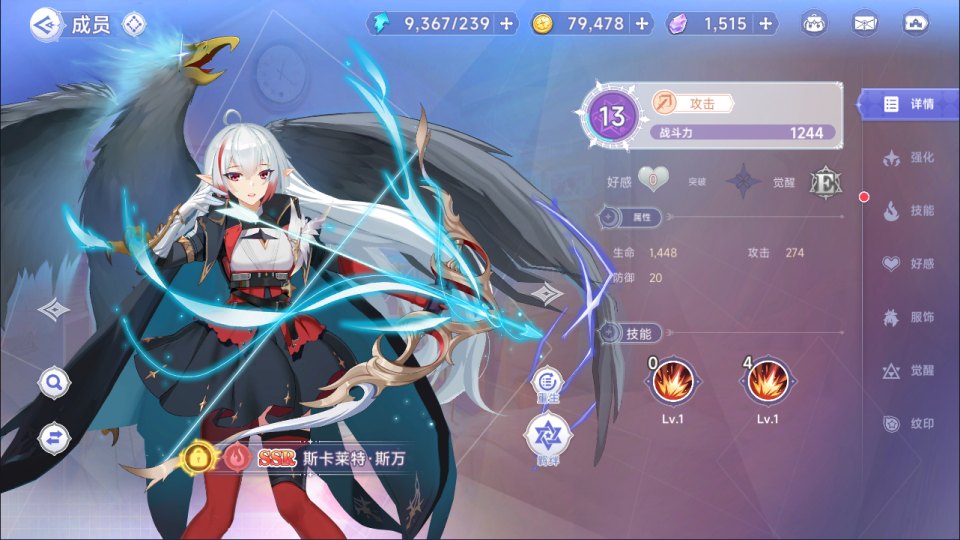 图片[7]-二次元卡牌回合手游【少女战姬】5月最新整理Linux手工服务端+运维后台+管理后台+GM授权后台+安卓+详细搭建教程+视频教程-妖妖灵资源网