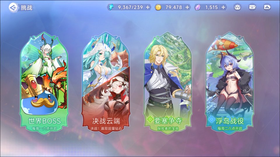 图片[8]-二次元卡牌回合手游【少女战姬】5月最新整理Linux手工服务端+运维后台+管理后台+GM授权后台+安卓+详细搭建教程+视频教程-妖妖灵资源网