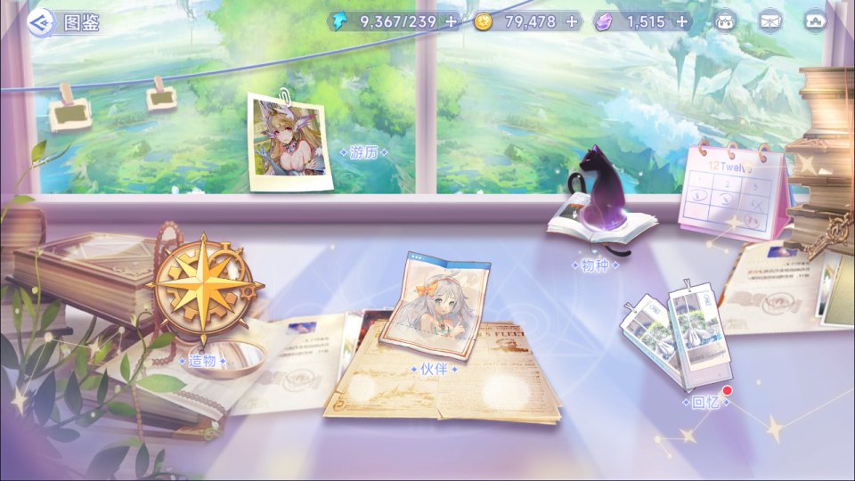 图片[9]-二次元卡牌回合手游【少女战姬】5月最新整理Linux手工服务端+运维后台+管理后台+GM授权后台+安卓+详细搭建教程+视频教程-妖妖灵资源网