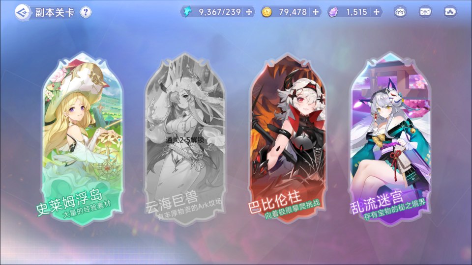 图片[10]-二次元卡牌回合手游【少女战姬】5月最新整理Linux手工服务端+运维后台+管理后台+GM授权后台+安卓+详细搭建教程+视频教程-妖妖灵资源网