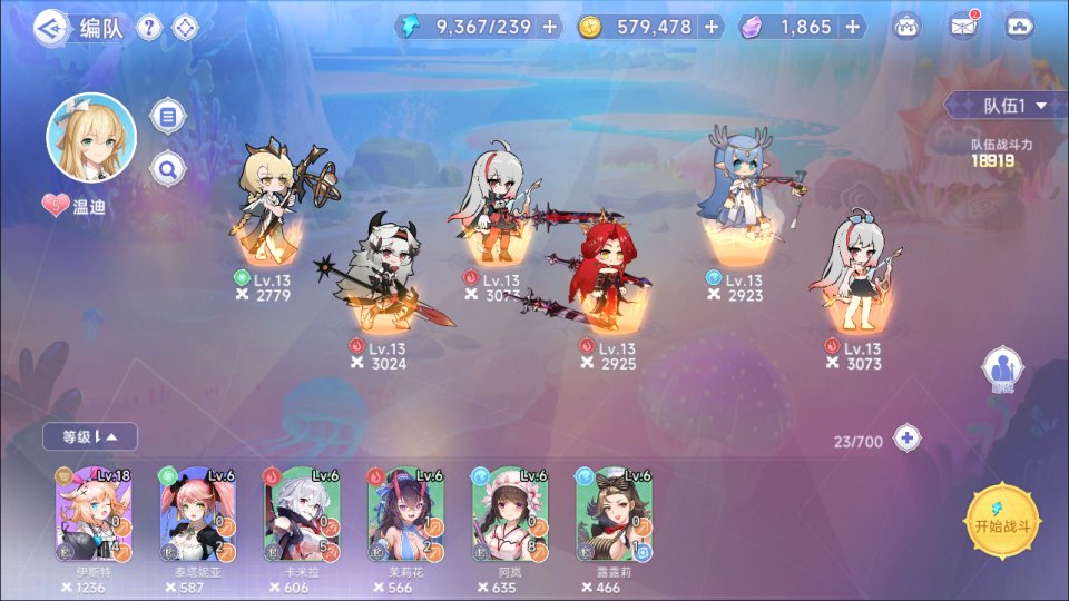 图片[12]-二次元卡牌回合手游【少女战姬】5月最新整理Linux手工服务端+运维后台+管理后台+GM授权后台+安卓+详细搭建教程+视频教程-妖妖灵资源网