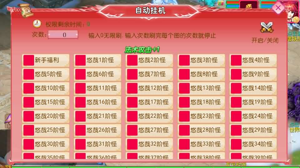 图片[5]-MT3换皮MH【悠哉西游尊享挂机修复版】最新整理单机一键即玩镜像端+Linux手工服务端+安卓苹果双端+GM后台+详细搭建教程+全套源码-妖妖灵资源网