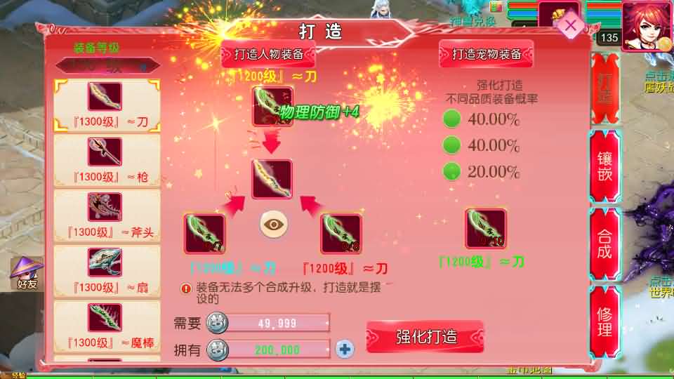 图片[6]-MT3换皮MH【悠哉西游尊享挂机修复版】最新整理单机一键即玩镜像端+Linux手工服务端+安卓苹果双端+GM后台+详细搭建教程+全套源码-妖妖灵资源网
