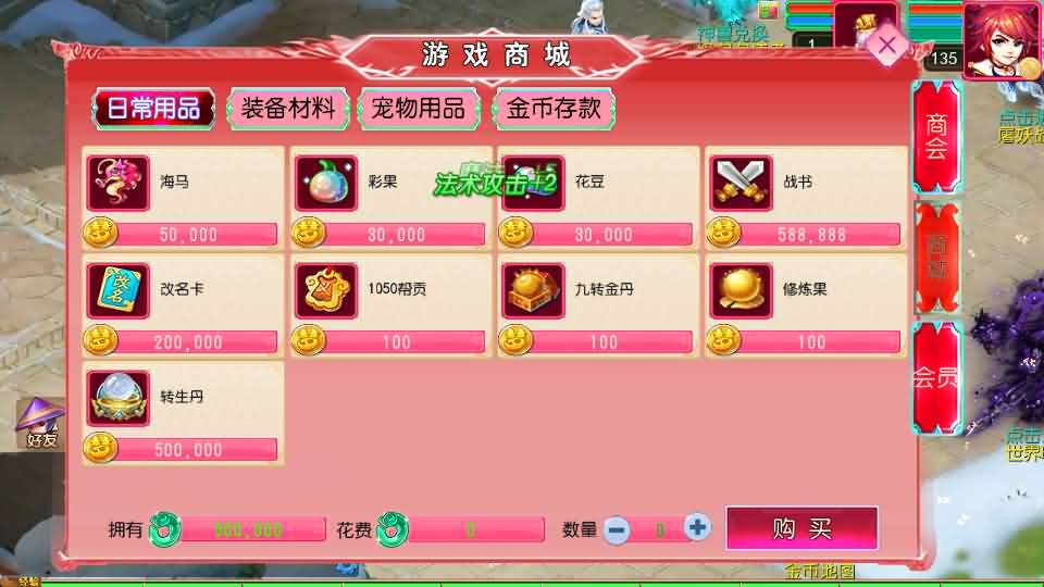 图片[9]-MT3换皮MH【悠哉西游尊享挂机修复版】最新整理单机一键即玩镜像端+Linux手工服务端+安卓苹果双端+GM后台+详细搭建教程+全套源码-妖妖灵资源网