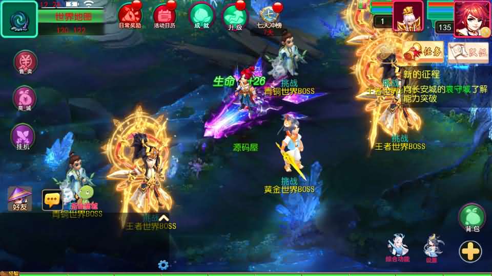 图片[10]-MT3换皮MH【悠哉西游尊享挂机修复版】最新整理单机一键即玩镜像端+Linux手工服务端+安卓苹果双端+GM后台+详细搭建教程+全套源码-妖妖灵资源网