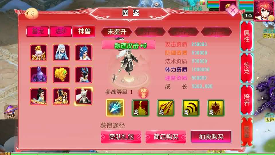 图片[11]-MT3换皮MH【悠哉西游尊享挂机修复版】最新整理单机一键即玩镜像端+Linux手工服务端+安卓苹果双端+GM后台+详细搭建教程+全套源码-妖妖灵资源网