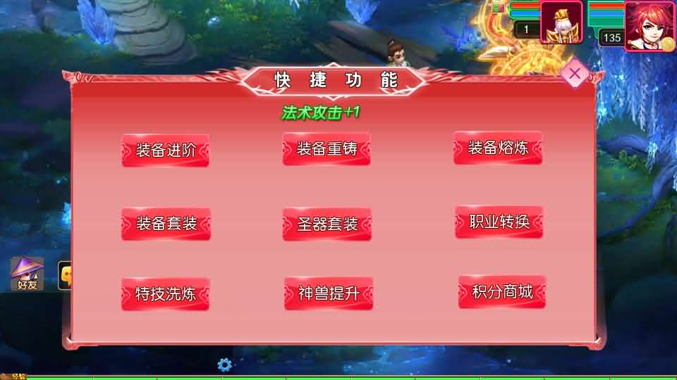 图片[13]-MT3换皮MH【悠哉西游尊享挂机修复版】最新整理单机一键即玩镜像端+Linux手工服务端+安卓苹果双端+GM后台+详细搭建教程+全套源码-妖妖灵资源网