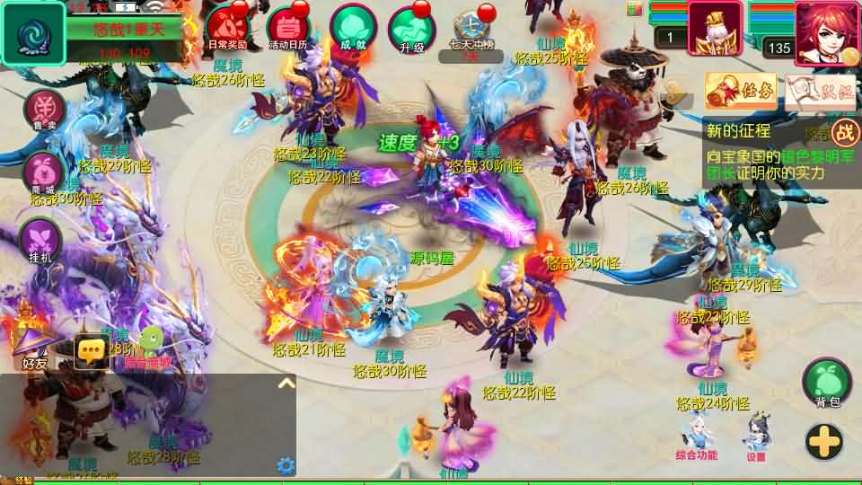 图片[15]-MT3换皮MH【悠哉西游尊享挂机修复版】最新整理单机一键即玩镜像端+Linux手工服务端+安卓苹果双端+GM后台+详细搭建教程+全套源码-妖妖灵资源网