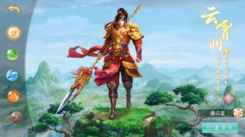 图片[2]-经典回合手游【某道-神宵】最新整理Win手工服务端+安卓苹果双端+运营后台+详细搭建教程-妖妖灵资源网