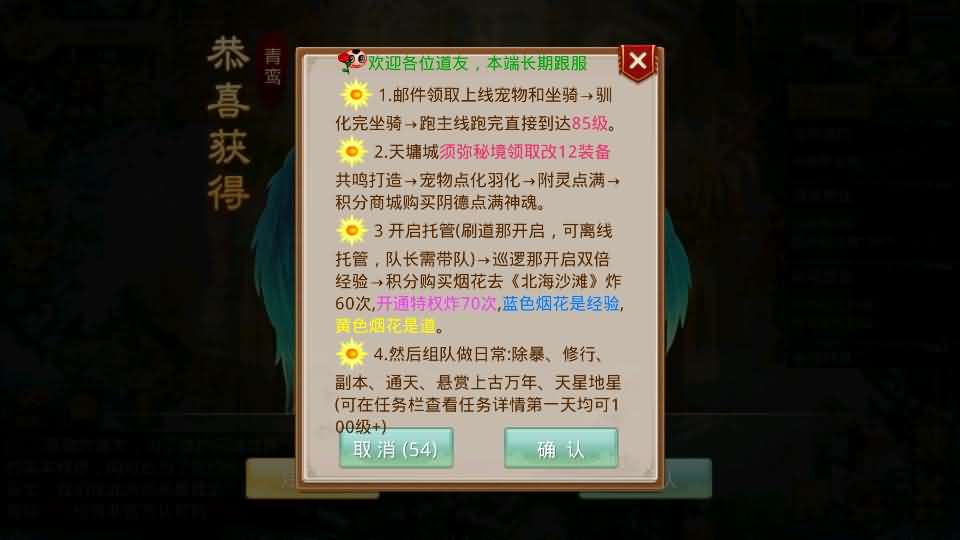 图片[3]-经典回合手游【某道-神宵】最新整理Win手工服务端+安卓苹果双端+运营后台+详细搭建教程-妖妖灵资源网