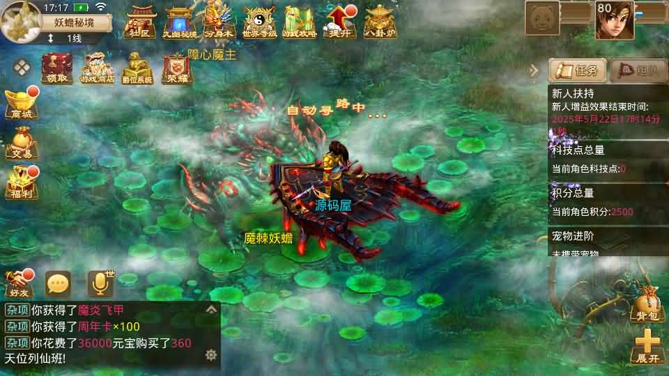 图片[8]-经典回合手游【某道-神宵】最新整理Win手工服务端+安卓苹果双端+运营后台+详细搭建教程-妖妖灵资源网