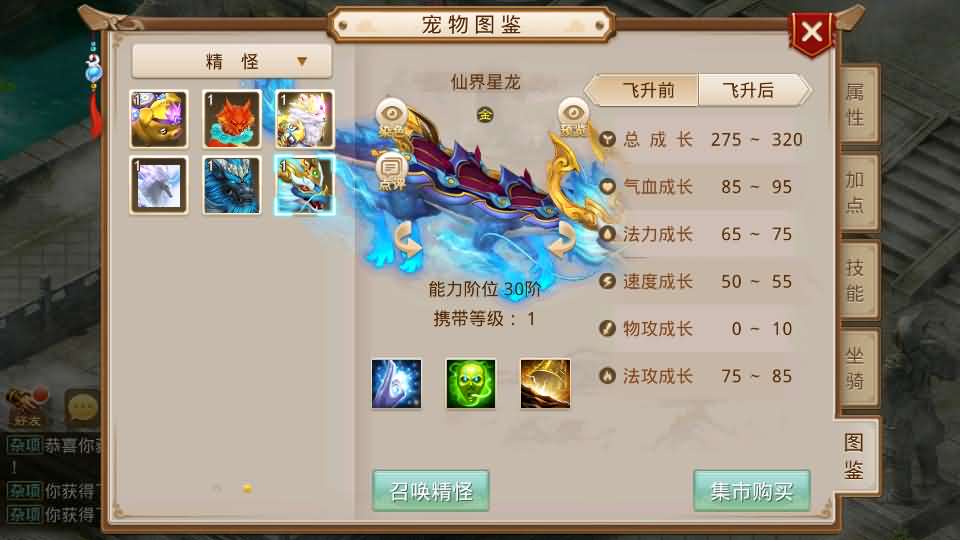 图片[13]-经典回合手游【某道-神宵】最新整理Win手工服务端+安卓苹果双端+运营后台+详细搭建教程-妖妖灵资源网