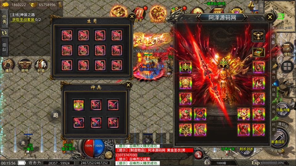 图片[4]-XO三端引擎传奇手游【美杜莎第二季完整版】5月最新整理Win一键服务端+安卓苹果双端+详细搭建教程+视频教程-妖妖灵资源网