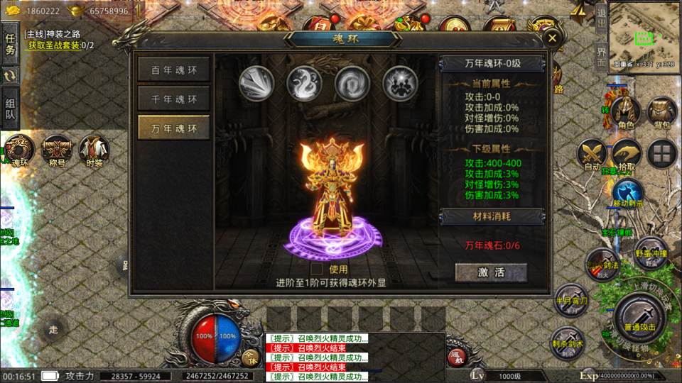 图片[8]-XO三端引擎传奇手游【美杜莎第二季完整版】5月最新整理Win一键服务端+安卓苹果双端+详细搭建教程+视频教程-妖妖灵资源网