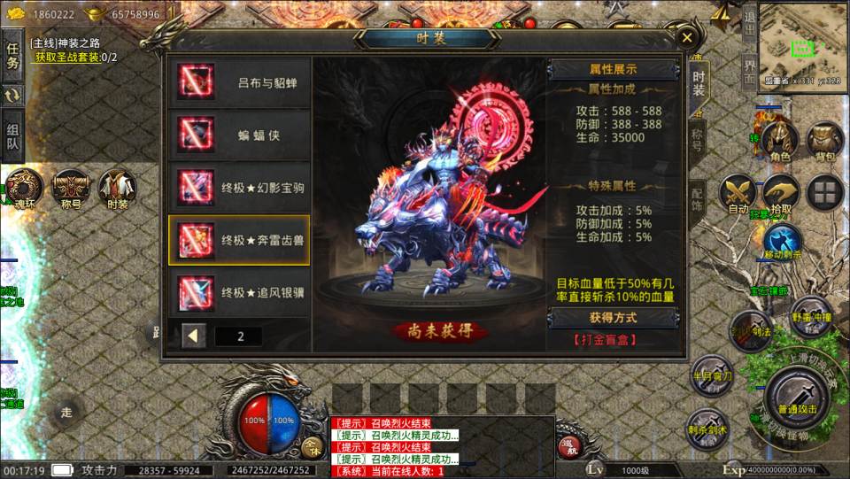 图片[9]-XO三端引擎传奇手游【美杜莎第二季完整版】5月最新整理Win一键服务端+安卓苹果双端+详细搭建教程+视频教程-妖妖灵资源网