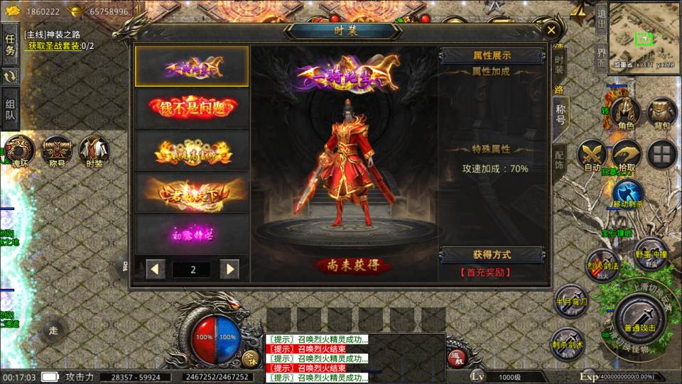 图片[10]-XO三端引擎传奇手游【美杜莎第二季完整版】5月最新整理Win一键服务端+安卓苹果双端+详细搭建教程+视频教程-妖妖灵资源网