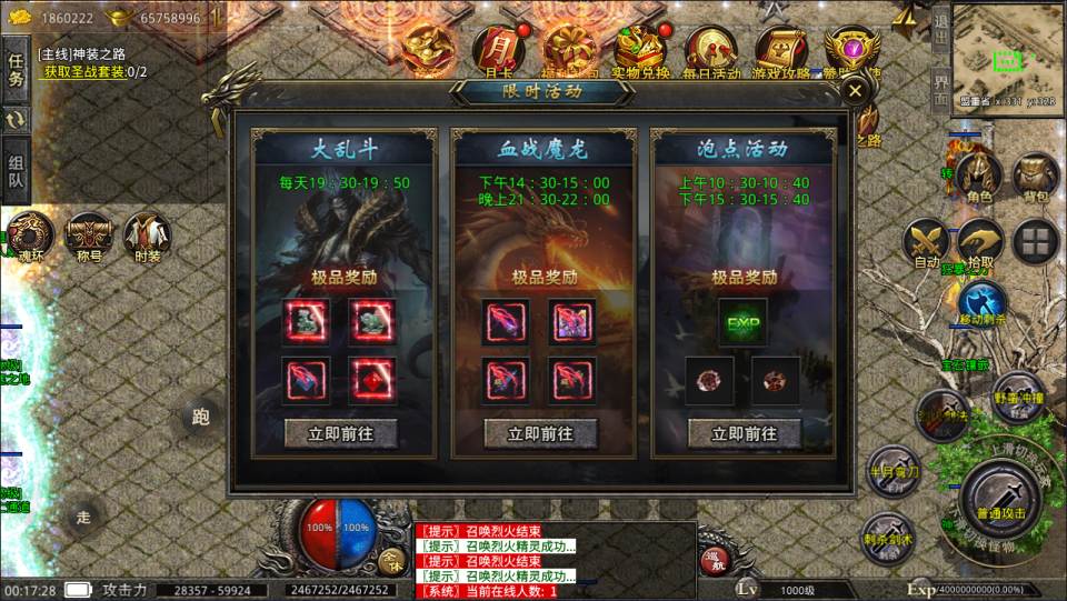 图片[2]-XO三端引擎传奇手游【美杜莎第二季完整版】5月最新整理Win一键服务端+安卓苹果双端+详细搭建教程+视频教程-妖妖灵资源网