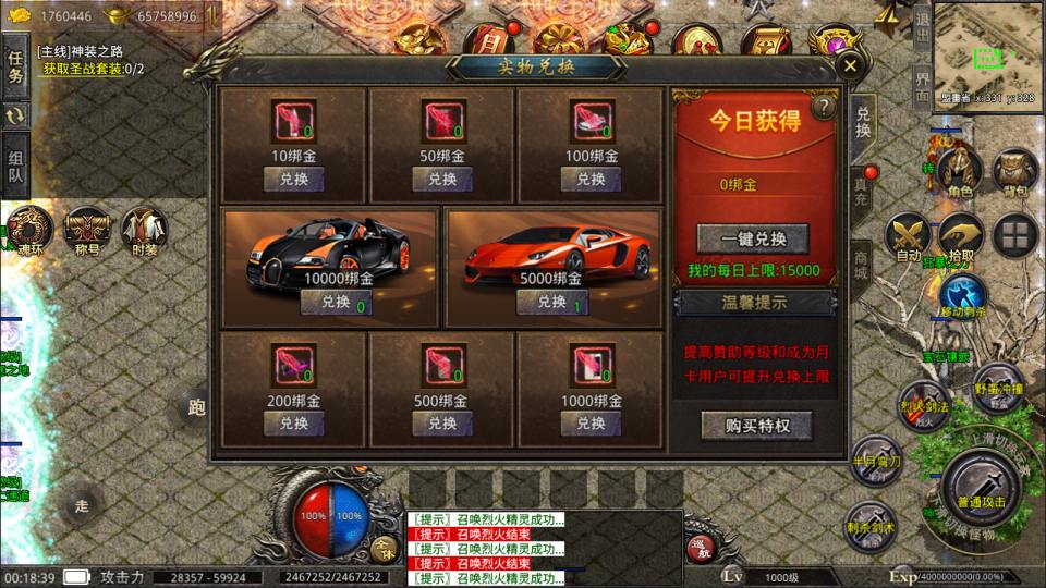 图片[12]-XO三端引擎传奇手游【美杜莎第二季完整版】5月最新整理Win一键服务端+安卓苹果双端+详细搭建教程+视频教程-妖妖灵资源网