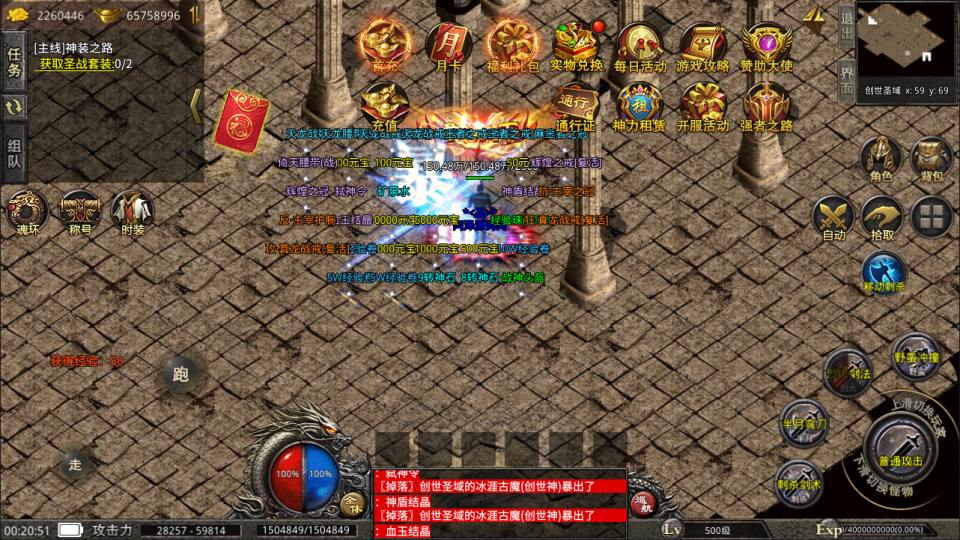 图片[14]-XO三端引擎传奇手游【美杜莎第二季完整版】5月最新整理Win一键服务端+安卓苹果双端+详细搭建教程+视频教程-妖妖灵资源网
