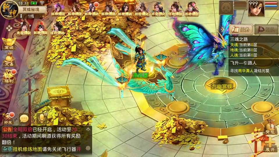 图片[8]-经典回合手游【某道-斩神超变版】最新整理Win系服务端+安卓+充值后台+详细搭建教程-妖妖灵资源网