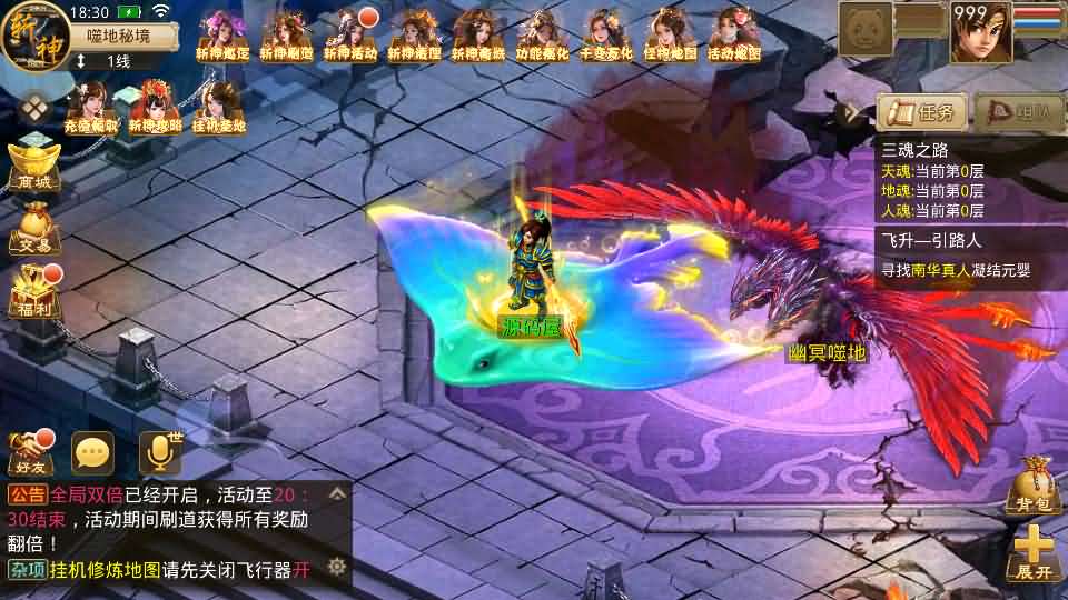 图片[9]-经典回合手游【某道-斩神超变版】最新整理Win系服务端+安卓+充值后台+详细搭建教程-妖妖灵资源网