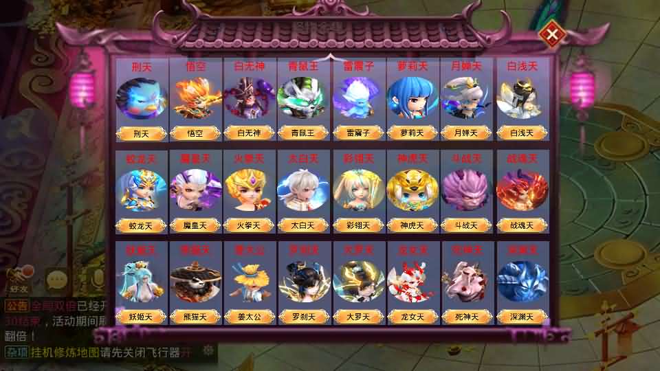 图片[10]-经典回合手游【某道-斩神超变版】最新整理Win系服务端+安卓+充值后台+详细搭建教程-妖妖灵资源网