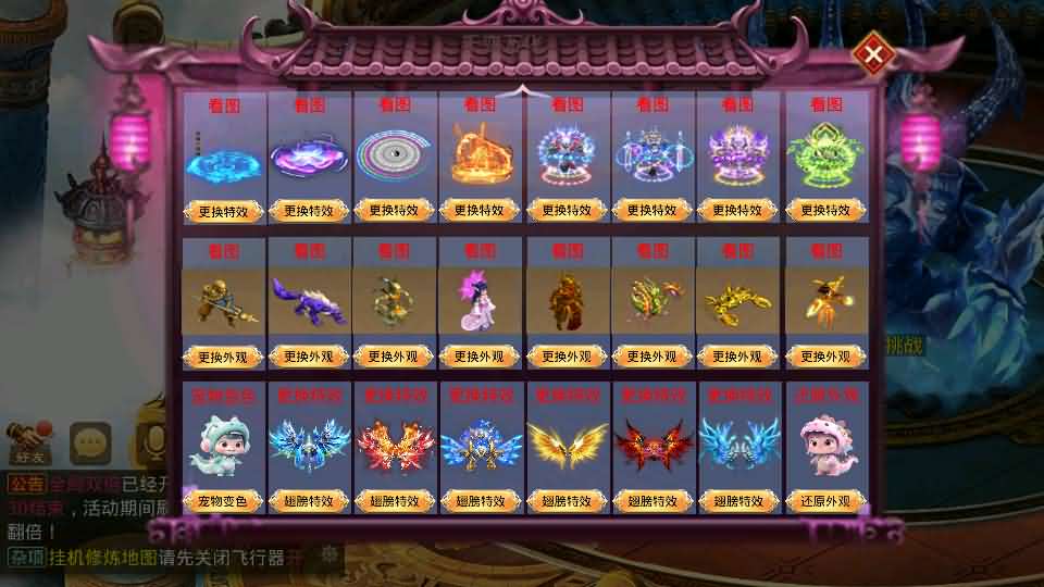 图片[11]-经典回合手游【某道-斩神超变版】最新整理Win系服务端+安卓+充值后台+详细搭建教程-妖妖灵资源网